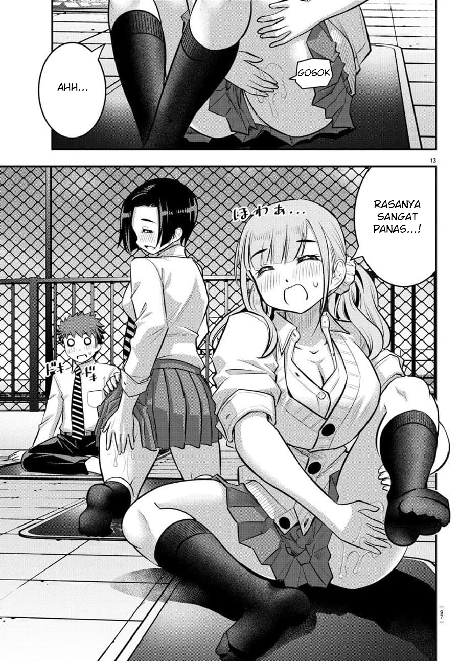 Yankee JK Kuzuhana-chan